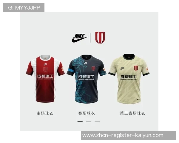 足球球衣专卖店全新上线球迷必备的个性化定制服务与丰富款式选择